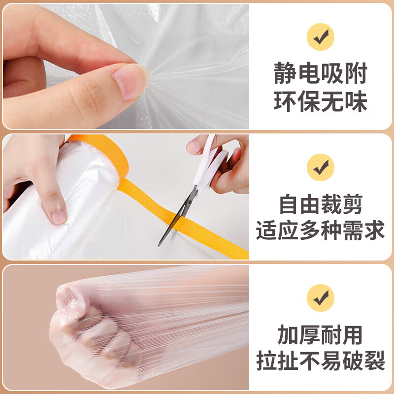 Tuxiang disposable dustproof cloth dustproof film dustproof cover plastic film decoration furniture protective film sofa dust cover cloth mattress cover 4*20m 0.8 silk + positioning sticker