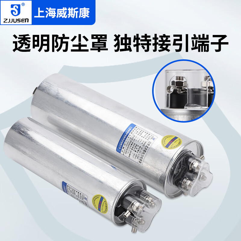 Viscon self-healing parallel compensation cylindrical power capacitor CMKP0.45-20-3 30Kvar CMKP0.4-10-3