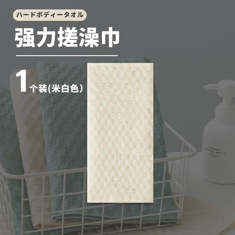 Imakara bath towel, bath towel, bath towel, back rub, mud rub, bath artifact, back, men's special, women's powerful mud poke