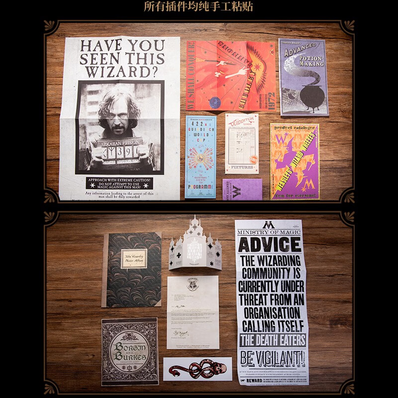 Free 17 replica movie props, Harry Potter Movie Magic Book 2nd Edition, Brian Sibley, Harry Potter's best-selling Red Book, upgraded version of the Chinese version, film and television art