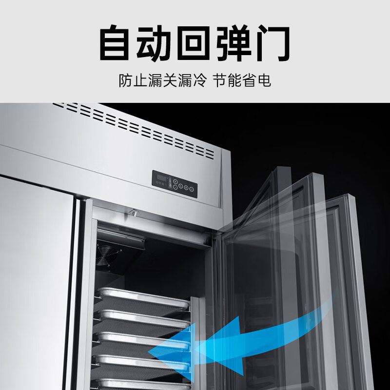 Integrated quick-freezer air-cooled tray freezer commercial mousse dough deep-cooling quick-freezer seafood sea cucumber raw embryo buns dumplings fried dough sticks seafood freezer kitchen vertical quick-freezer -45 quick-freezer 24 trays