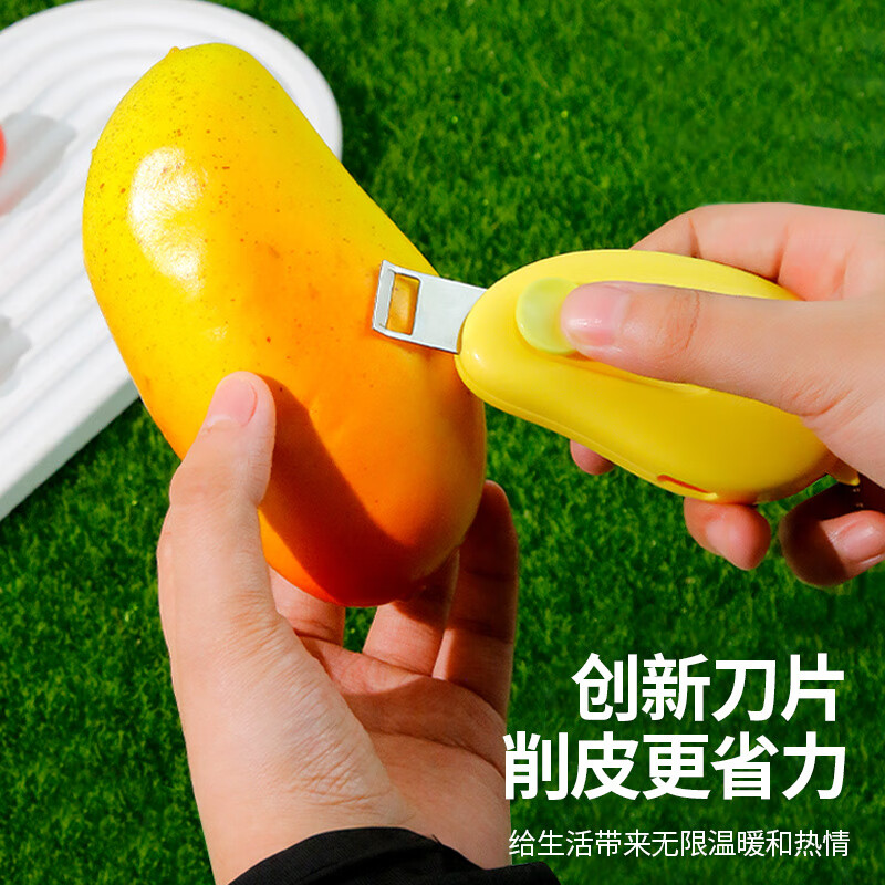 Fat Donglai's same style mini peeling knife, new mango multifunctional peeler, portable cartoon stainless steel peeler, cyan 1 pack