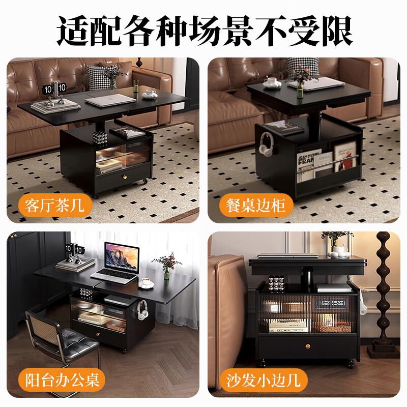Mimude solid wood retro lifting coffee table living room movable sofa side table side cabinet modern simple trolley folding dining table black (excluding hooks)