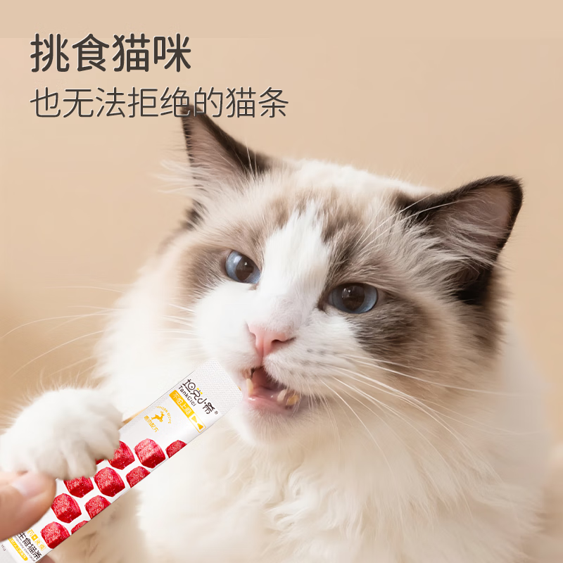 Tank Xiaoxi staple food cat strips full-price nutrition for young cats fresh meat cat wet food snacks canned taurine chicken flavor 15g*12 pieces