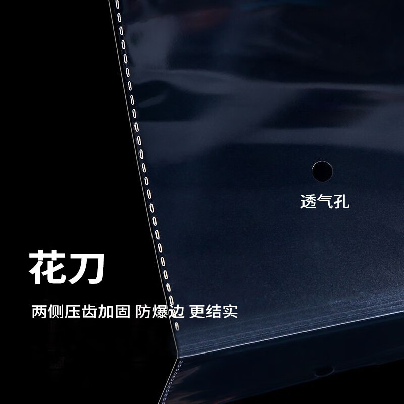 Kerui'er opp bag self-adhesive bag clothing packaging bag transparent large ziplock bag custom transparent plastic bag 100 pieces