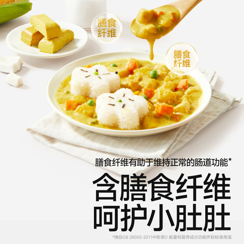 Akita Manman Fruit and Vegetable Curry 100g Salt Reduced Seasoning_Enjoy Infant and Children's Complementary Food Recipes