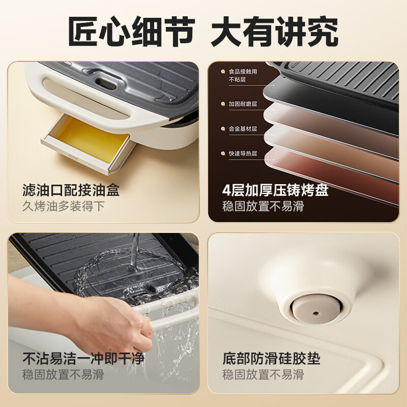 Bear (Bear) barbecue pot electric grill household electric grill electric grill multi-function pot grilled skewers barbecue all-in-one non-stick grill machine detachable grill DKL-H21P1