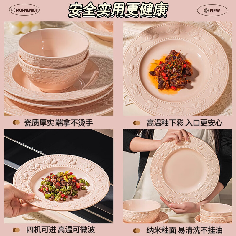 Jingxi tableware complete set for home use 2025 new high-looking underglaze color tableware set cream style dishware plate housewarming gift embossed strawberry underglaze color 6-person meal 33-piece set healthy high-temperature porcelain-underglaze color