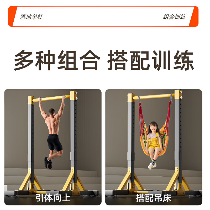 TRUHEIM German floor-standing horizontal bar adult pull-up device home indoor training stretching bar rack home fitness equipment upgraded luxury set one-word suction cup base horizontal bar丨hanging boxing sandbag