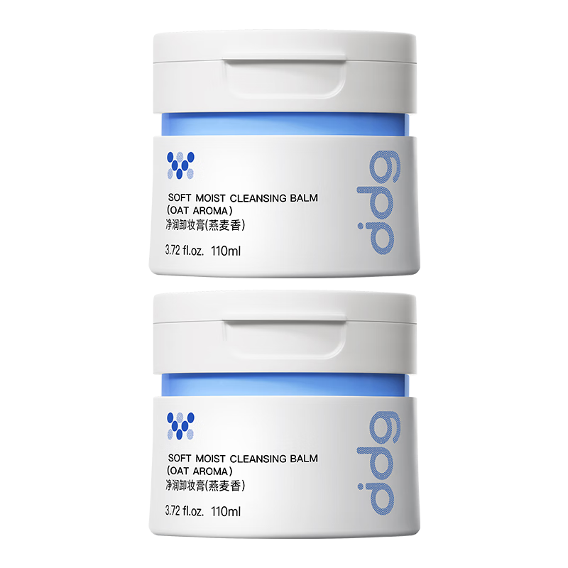 DDG oatmeal makeup remover 3.0, gentle cleansing for eyes and lips, easy to emulsify, non-pasting for sensitive eyes, 110ml*2 cans of makeup remover