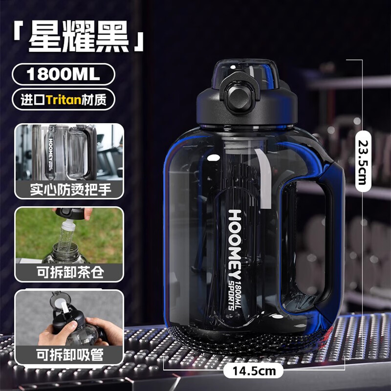 Dear large capacity tritan pot belly cup kettle for men and women straw sports water cup large plastic cup ton bucket black 1.8L (tritan can boil water straw tea warehouse