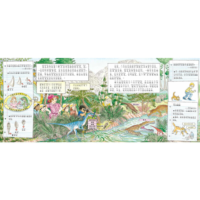 Dangdang Magic School Bus series complete set, illustrated popular science encyclopedia for ages 3-6-12, picture book version + bridge version point reading + animation version + reading version + handmade puzzle version + humanities version + exploring human evolution The Magic School Bus picture book pinyin version (12 volumes in total)