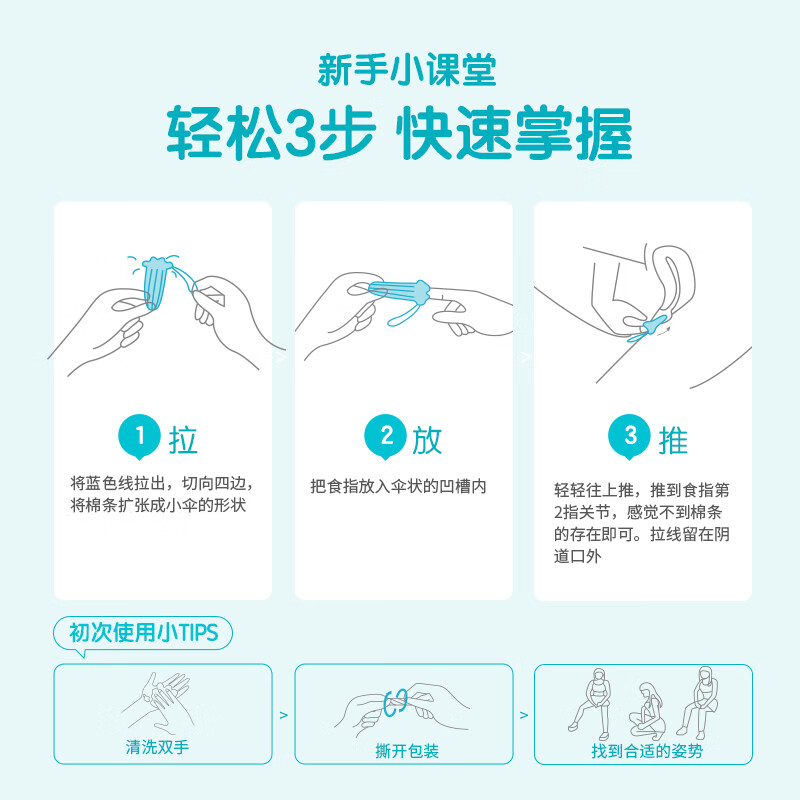 O.B. tampon built-in sanitary napkin ab cotton stuffed into aunt's cotton swab menstrual swimming official German import ob quantity multi-type 16 pieces