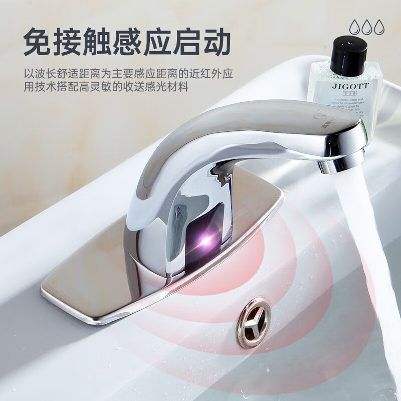 Morton (MODUN) MD-LT1988B refined copper intelligent single-cold sensor faucet fully automatic infrared sensor hand basin faucet M-LT1988-single cold water outlet