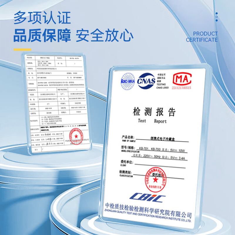 Huihecheng Insulin Refrigerator Box Portable Small Refrigerator Car-mounted Home Medical Drugs Out-of-Home Refrigerator Carry-On Charging Top Dual Battery Life Increased Capacity Storage Bag 4L Growth Hormone Interferon Special Refrigerator Cup Refrigeration Box