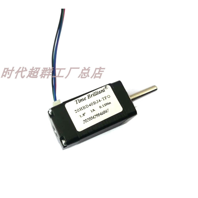 Yue Changsheng two-phase four-wire 28/20BYG micro stepper motor 1.8 degree small motor body length 24/34/40/50MM 20 flange body length 2412mN.M