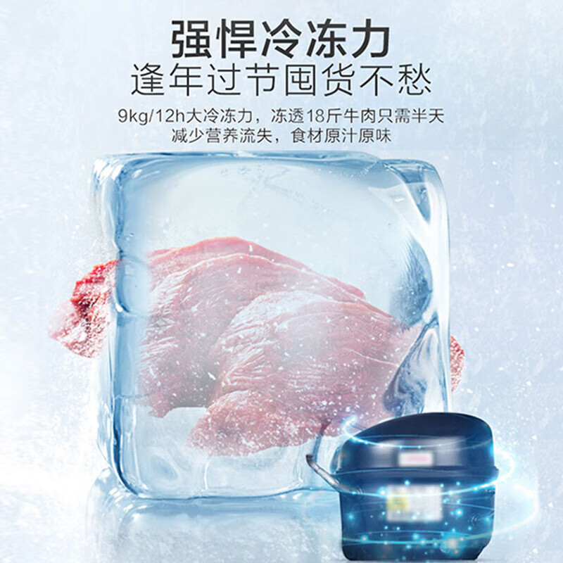 Haier home freezer does not require frequent defrosting 200 liters 300 liters full freezer minus 30 degrees ultra-low temperature cabinet new level energy saving horizontal freezer replacement subsidy up to 143 liters maximum speed up to 0.63 meters long frozen 200 pounds fully refrigerated saves energy