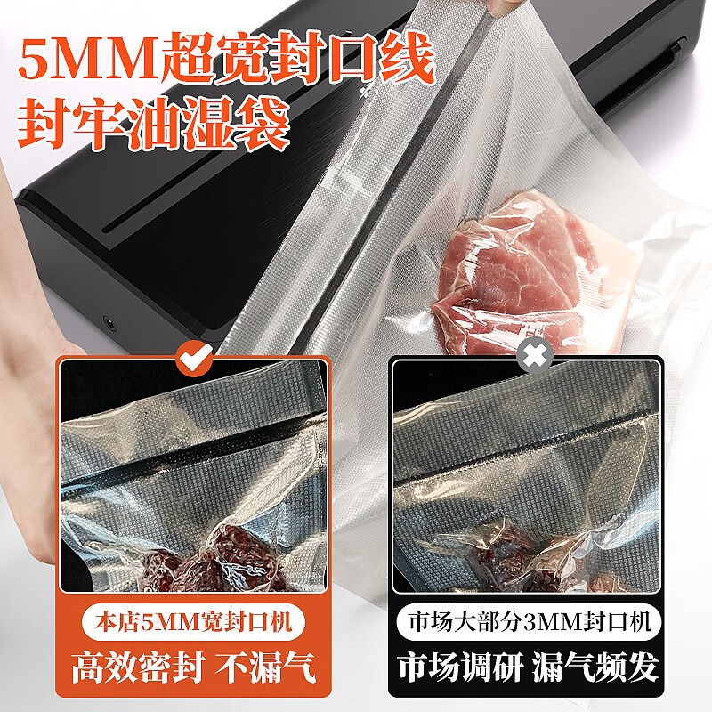 HITOS German vacuum sealing all-in-one machine fully automatic dry and wet dual-use home and commercial large suction food packaging machine dual pump dual motor copper core/no flip cover silver vacuum machine + (1 roll bag + 5 bag) 30cm