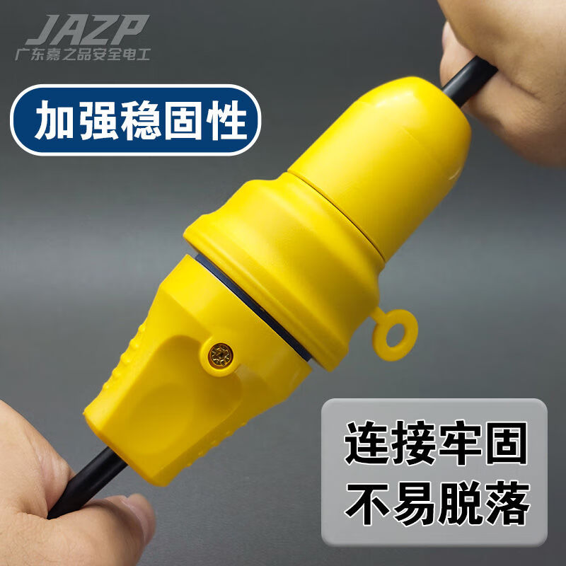 Quick connector male and female socket positive 6000W three-pin plug 16A three-hole female plug butt assembly plug extension cord plastic coated + pure copper + high power 16A universal female head one