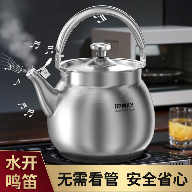 HPMILY Kettle Gas 316 Stainless Steel Kettle Induction Cooker Gas Universal All-Steel Kettle Large Capacity 5.5L 316 Steel-All-Steel Integrated Kettle 3.5L