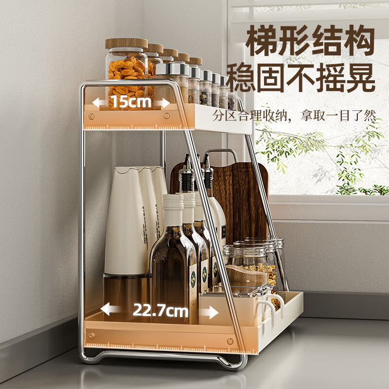 MAXCOOK kitchen rack spice rack 2-layer spice bottle rack countertop storage rack with hook MCZW2092