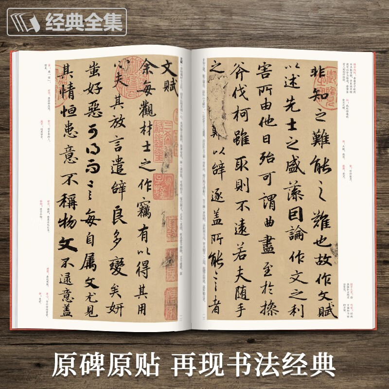 Lu Jianzhi of the Tang Dynasty's 