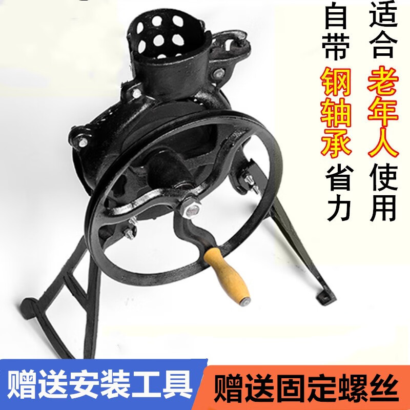 Jilitian corn thresher household small hand-cranked corn thresher hand-cranked electric dual-purpose thresher to peel corn sitting type labor-saving upgraded version lifetime warranty