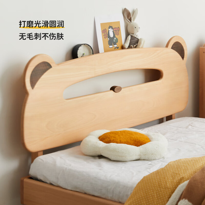 Genji Wood Language Children's Bed Boy Girl Bear Night Light Bed Solid Wood Bed Simple Cartoon Bed (Oak Wood Color) Bed 1.5*2m