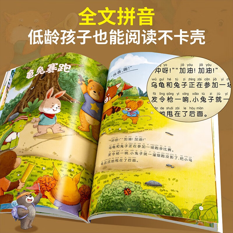 365 Night Bedtime Stories, all 4 volumes, on-demand reading version, baby bedtime story book, infant early education enlightenment, children's story book collection, 0-1 to 2-3-6 years old and above, kindergarten, large, medium and small classes, cognitive children's picture books, reading classic fairy tales