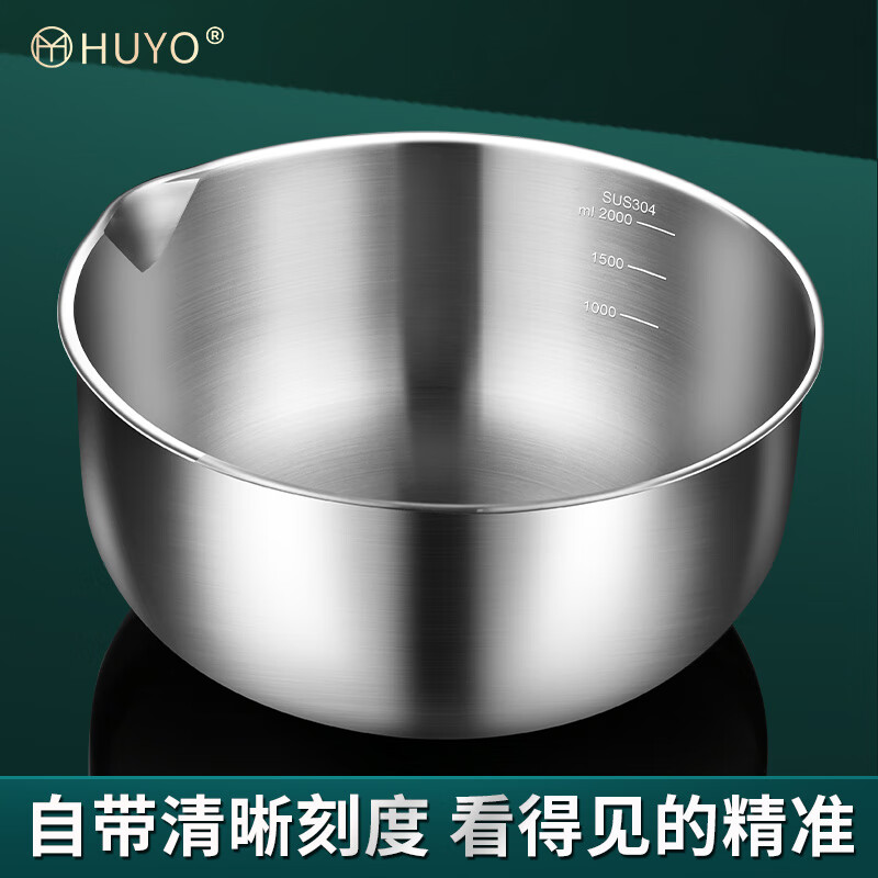 HUYO304 stainless steel sink drain basket household rice washing sieve drain basin set kitchen salad egg beater and basin set 21cm sink + water filter basin