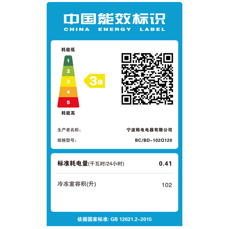 Oaks small freezer household power-saving fresh-keeping freezer commercial energy-saving mini small horizontal freezer breast milk storage cabinet refrigerator national supplement 178 upgraded frost-reducing model | can store 145 pounds of meat 100L