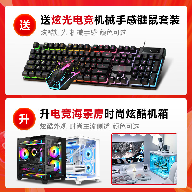 MSI Desktop Core i5 13400F RTX3060/3070/4060/5060 Delta Tile Game Assembly Computer Host Second-hand Complete Set Single Host Free Keyboard and Mouse Set Eight i5 13400F/1TB/RTX5060