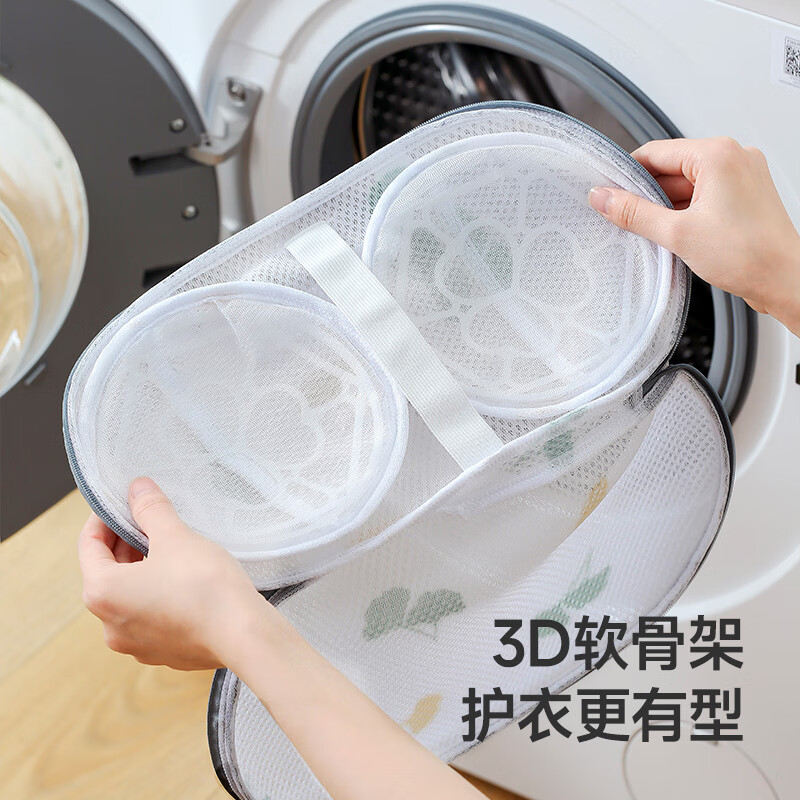 Meiya underwear laundry bag bra wash bag washing machine special protective cover anti-deformation mesh bag artifact