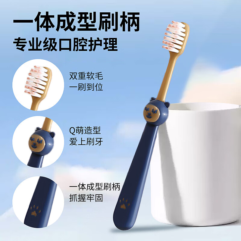 SOAO super soft hair baby 0-1-2-3-6-12-15 years old deciduous toothbrush with medium hard bristles for teenagers, infants and children during teething period