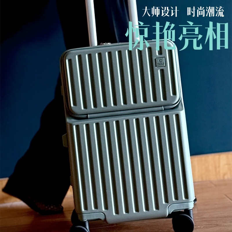 World Geographic Front Opening Luggage Men's and Women's Universal Wheel Travel Code Trolley Case Boarding 20 Inch Sky Blue