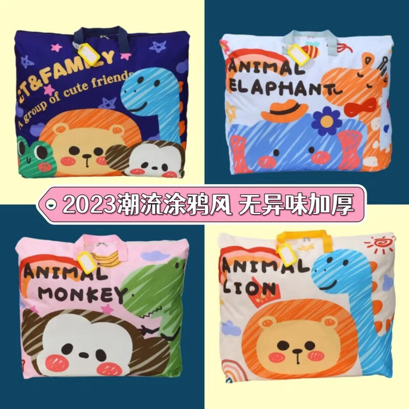 BIBK German quality kindergarten quilt storage bag waterproof and moisture-proof Oxford cloth large capacity children's baby luggage quilt Navy graffiti upgraded thickened wear-resistant Oxford cloth + name tag medium size 56*45*16cm children's summer thin three-piece set, etc.