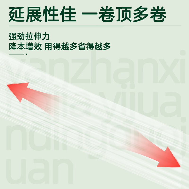 Green Orange Sealing Film Width 5cm*Length 150m Small Roll PE Stretch Film Industrial Packaging Takeaway Leak-proof Stretch Film Grafting Film Packing Box Sealing Hand Preservation Film