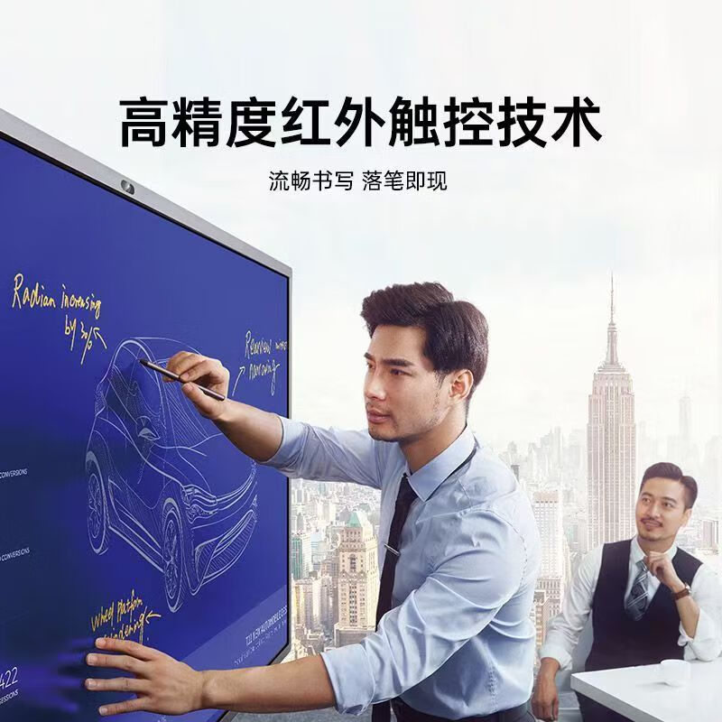 Konka Yunshang Smart Screen Conference Tablet Teaching All-in-one Electronic Whiteboard Touch Screen Conference TV Large Screen Display 75-inch Mobile Stand + Stylus Android Version 8+128G Basic Version