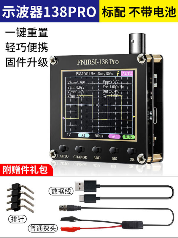 Digital oscilloscope probe transistor tester LCR meter three-in-one handheld small portable entry-level standard version without battery