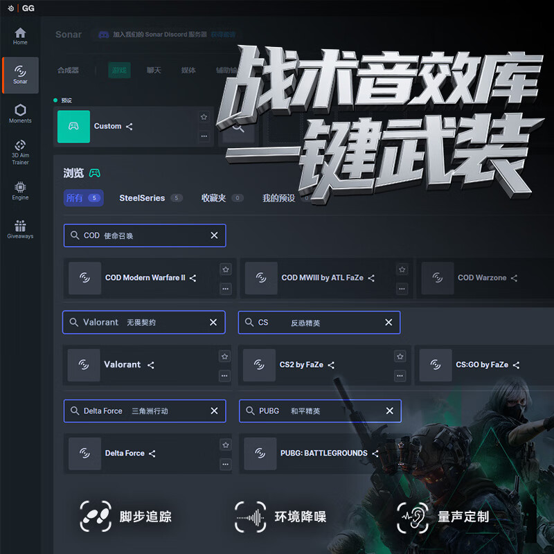 SteelSeries Ice Nova1 wired 3.5mm gaming e-sports headset AI noise reduction microphone FPS7.1 surround sound LOL Chicken CS Adapted to Delta Action
