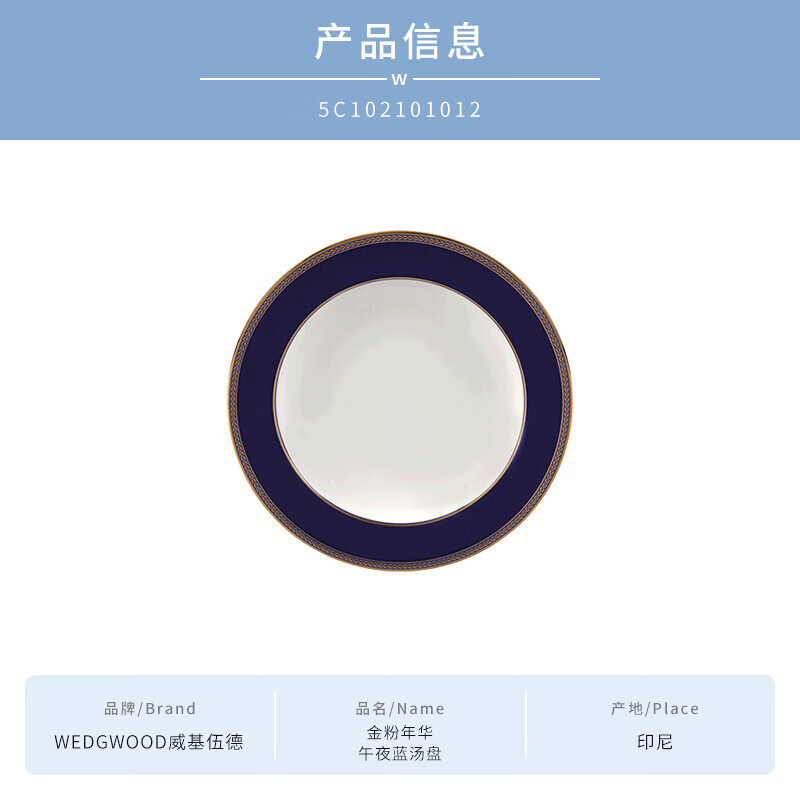 Wedgwood Wedgwood Wedgwood Wedgwood Golden Powder Years Tableware Set for Four 17-piece Dinner Bowls and Plate Soup Pot Gold Powder 17-piece Set for Four