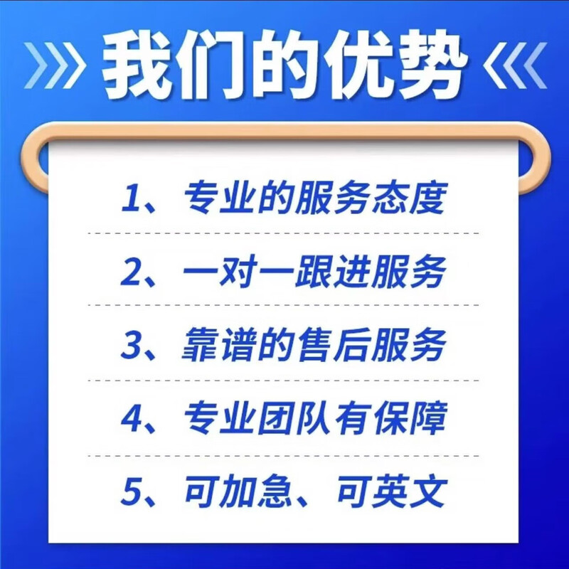 Questionnaire collection, data adjustment, questionnaire analysis, reliability and validity, Spss statistical test, logistic regression, Stata data analysis, R medical statistics, subgroup analysis, Python machine learning, deep learning agency and tutoring