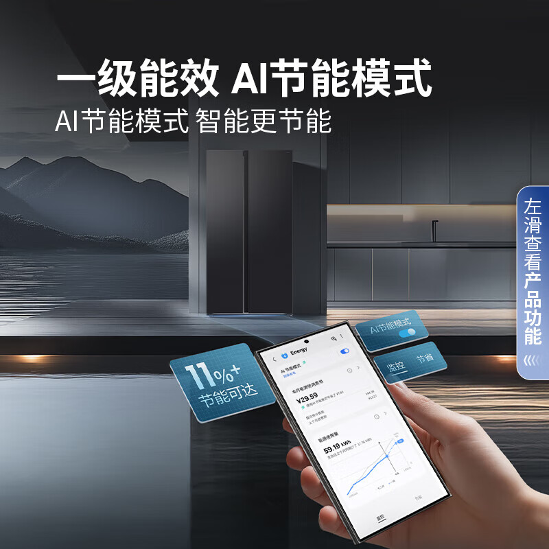 SAMSUNG side-by-side refrigerator AI energy-saving mode wet and dry storage first-level energy efficiency 655L Moonlight Silver RS70F65P1TSC