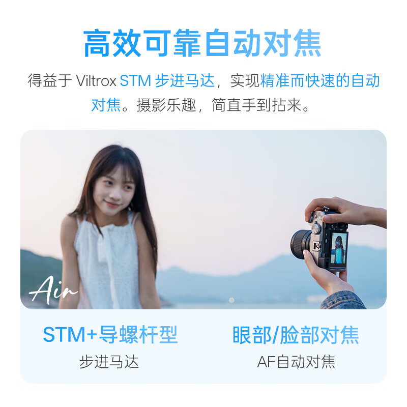 VILTROX AF 50mm F2.0 FE Sony full-frame autofocus large aperture fixed focus portrait lens for A7M3 A7CII ZVE1 A7CR mirrorless camera