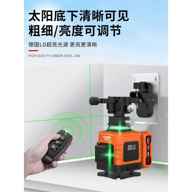 Dr. Eye Level 12-line high-precision strong light thin-line laser wall-mounted outdoor green light automatic leveling water meter ultra-bright green light imported laser tube 12 lines single