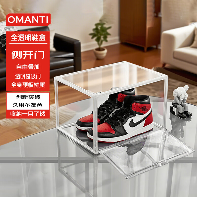 OMANTI shoe box acrylic shoe cabinet dust-proof and moisture-proof AJ high-top shoes removable magnetic front side door collection display shoe box 36x27x22.5 side opening 1