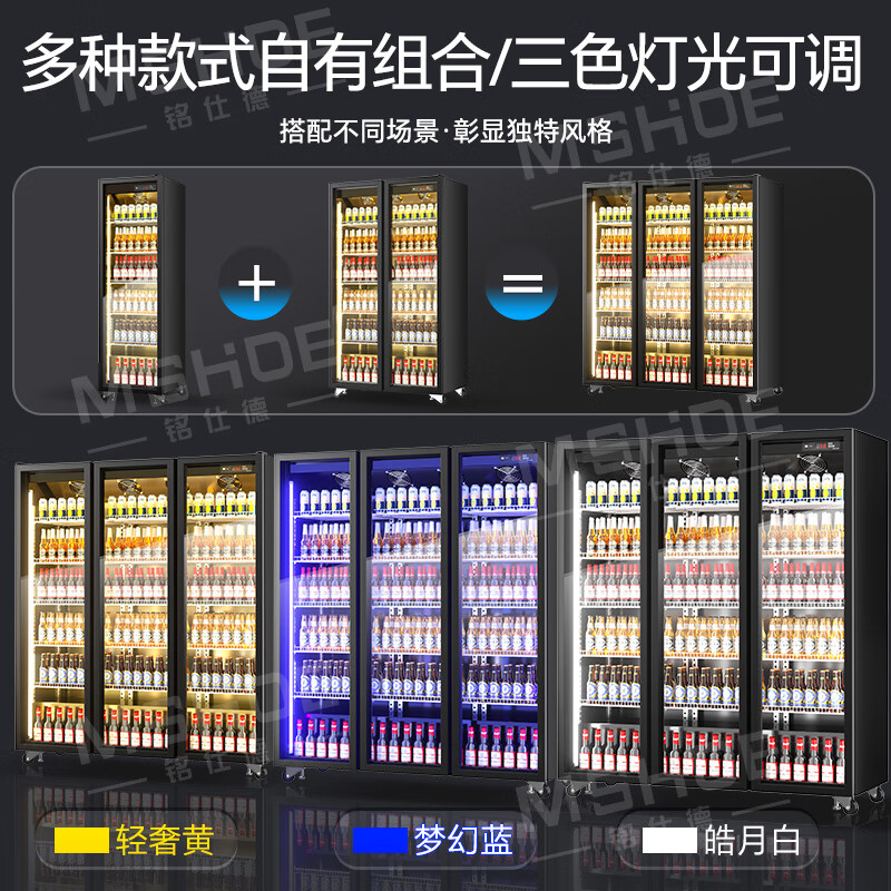 Mshder Internet celebrity wine display cabinet beer cabinet display cabinet wine refrigerated cabinet display cabinet refrigerated fresh cabinet freezer refrigerator supermarket convenience store beverage cabinet frameless high-end three-door 1500*600*2010 (no pouring)