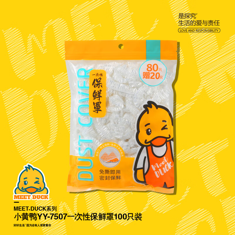Little Yellow Duck cling film cover, food grade disposable cling film bag, thickened refrigerator special cling film cover, 100 pieces, Little Yellow Duck food grade cling film cover, 100 pieces