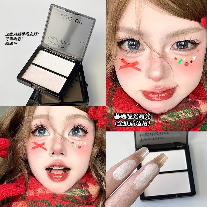 Gemeng two-color matte high-gloss trimming palette, long-lasting and sweat-proof, female students' all-in-one trimming palette, nude makeup, delicate and brightening skin tone