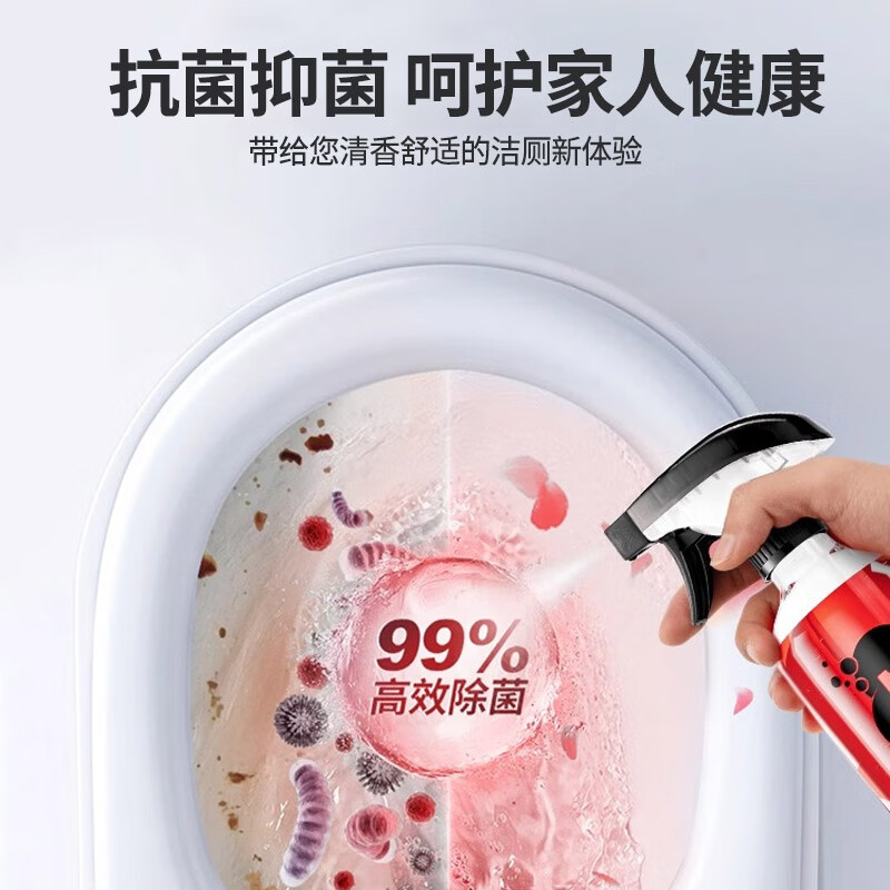 Lemon fragrance toilet cleaner 500ml*2 toilet cleaner toilet powerful descaling, sterilization, stain removal and odor toilet cleaning liquid